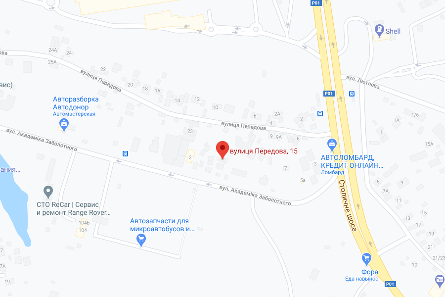 Нотаріус Київ, 03131, вул. Передова, 15-Б, авторинок Чапаєвка Щербинська Тетяна-Стефанія Олексіївна