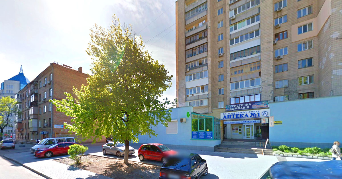 Нотаріус Київ, 04050, вул. Деревлянська, 2/6, офіс 128 (вхід з двору)