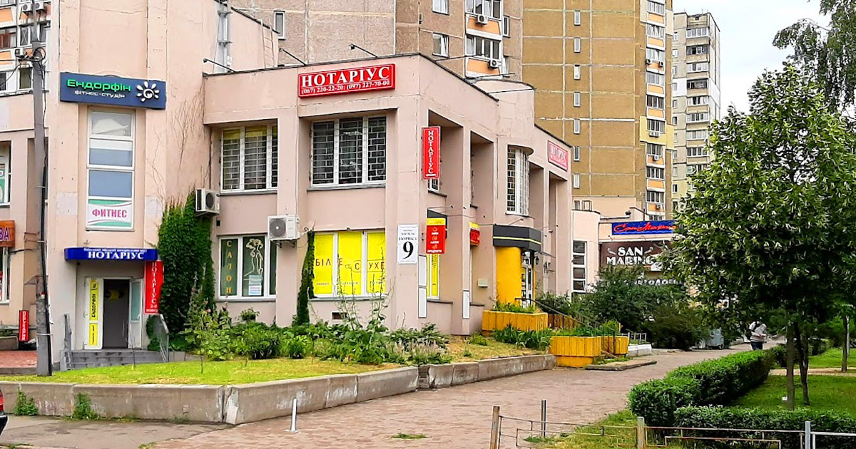 Нотаріус Київ, 04208, проспект Василя Порика, 9, Семенюк Леся Олександрівна