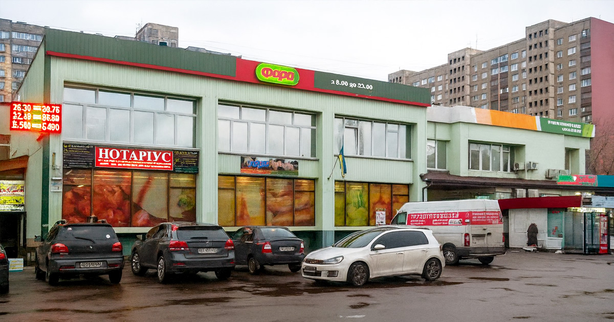 Нотаріус Київ, 02222, вул. Рональда Рейгана (Драйзера), 24, Мельник Кристина Володимирівна