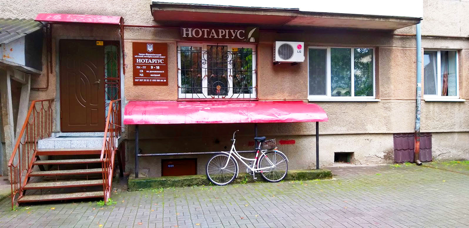 Нотаріус Івано-Франківськ, 76014, вул. Сорохтея, 32/51, Федчук Оксана Богданівна