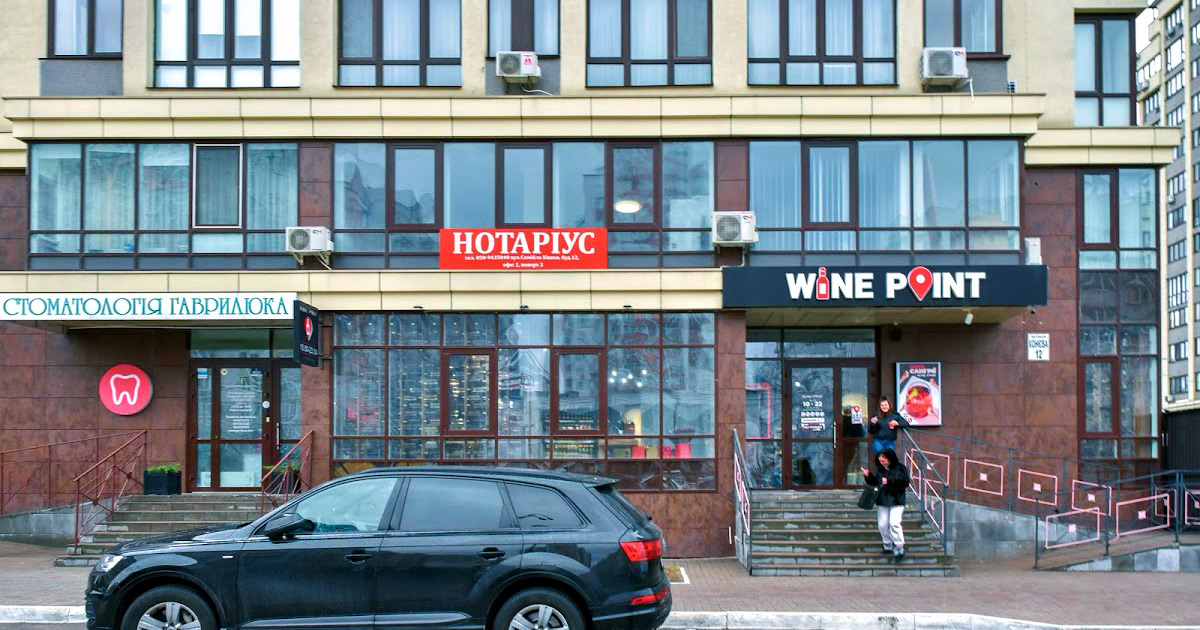 Нотаріус Київ, 03189, вул. Самійла Кішки, 12, Дзябко Микола Іванович